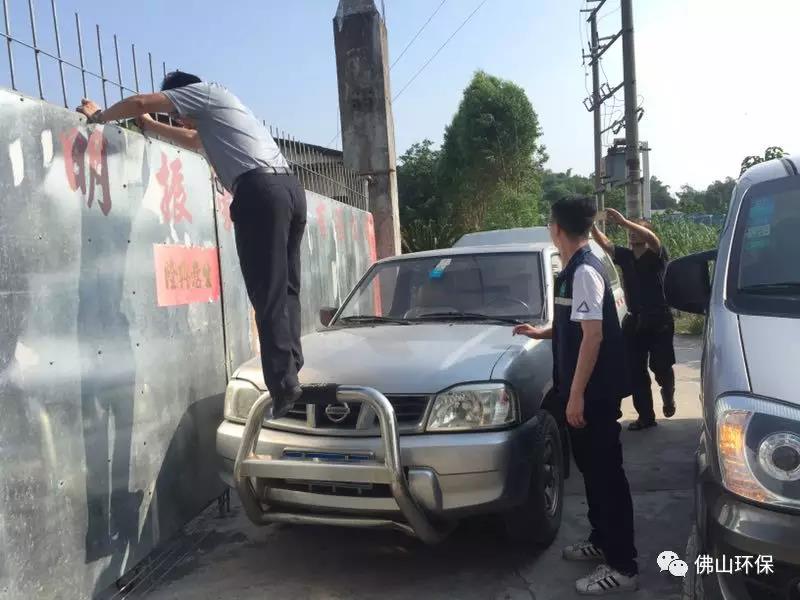 執法人員識破閉門羹 執法人員識破閉門羹