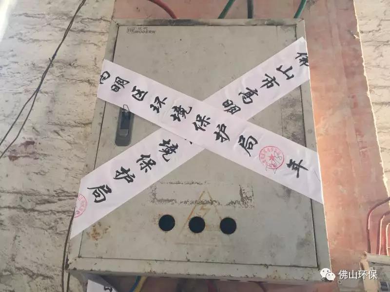 對違法企業進行關停查封 對違法企業進行關停查封