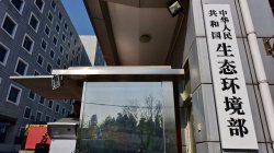 環保治理不斷升級，政府機構環境保護部正式更名為生態環境部