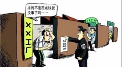 東莞環(huán)境公益訴訟案，被告被判超過875萬的巨額賠償，并坐牢1年