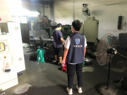 東莞市常平鎮(zhèn)環(huán)保執(zhí)法人員被投訴，環(huán)保選擇性執(zhí)法？