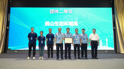 <b>廣東省突發(fā)環(huán)境事件應(yīng)急演練大比武佛山斬獲多</b>